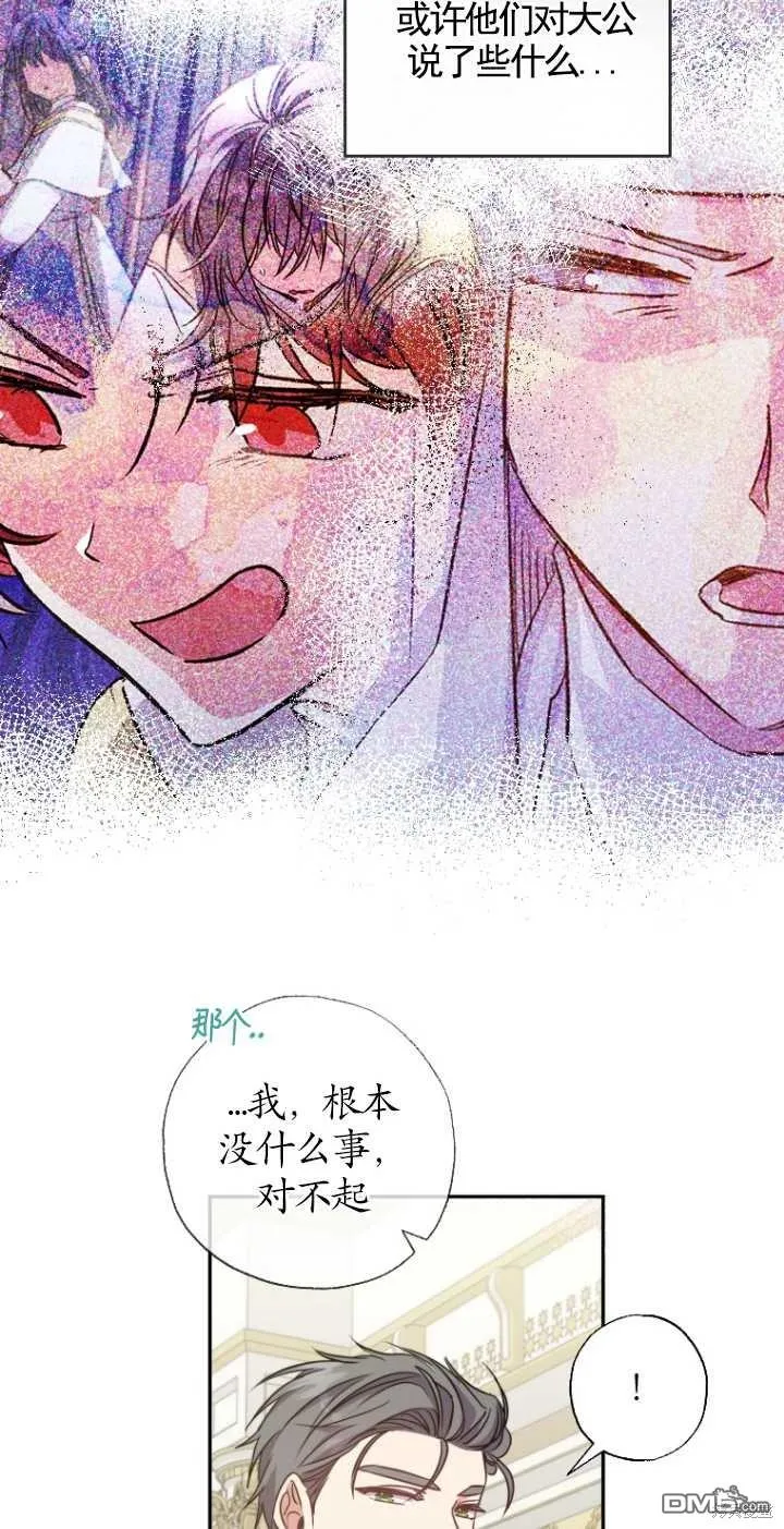 第12话 第51页