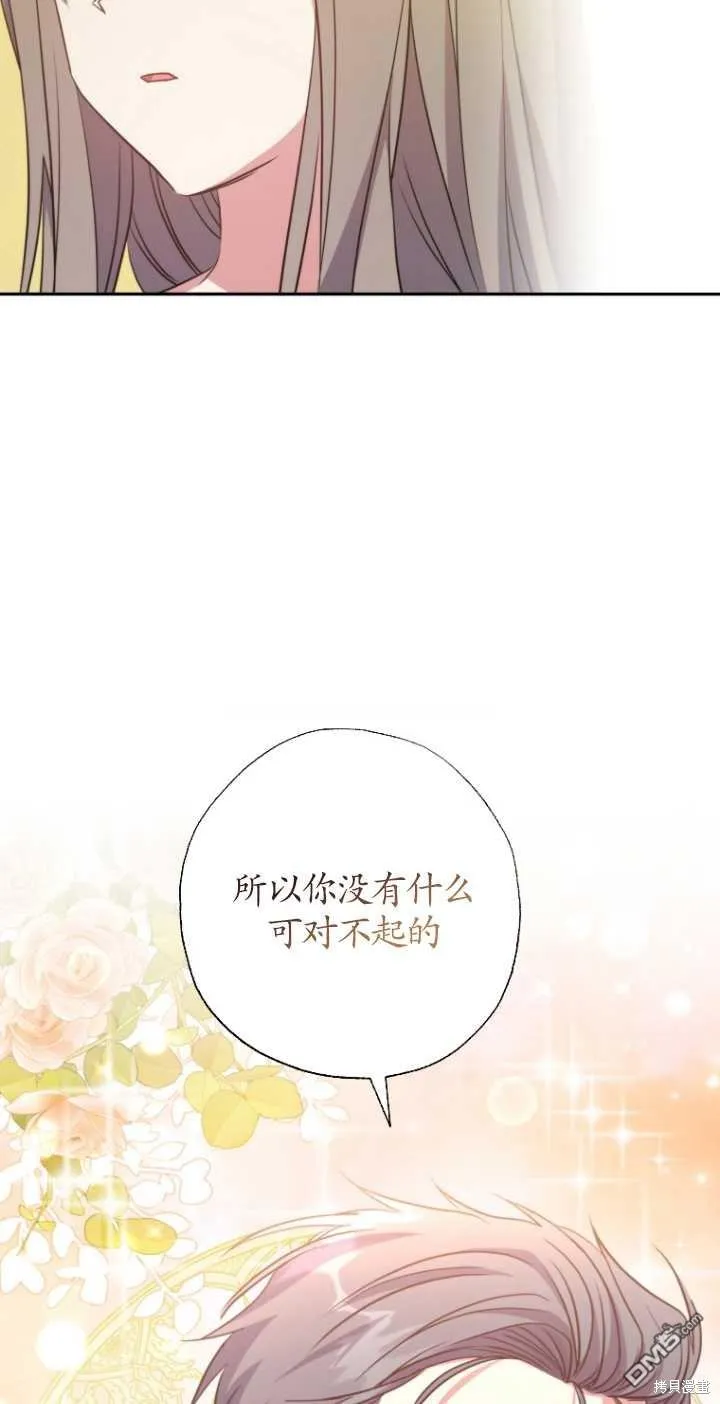 第12话 第54页
