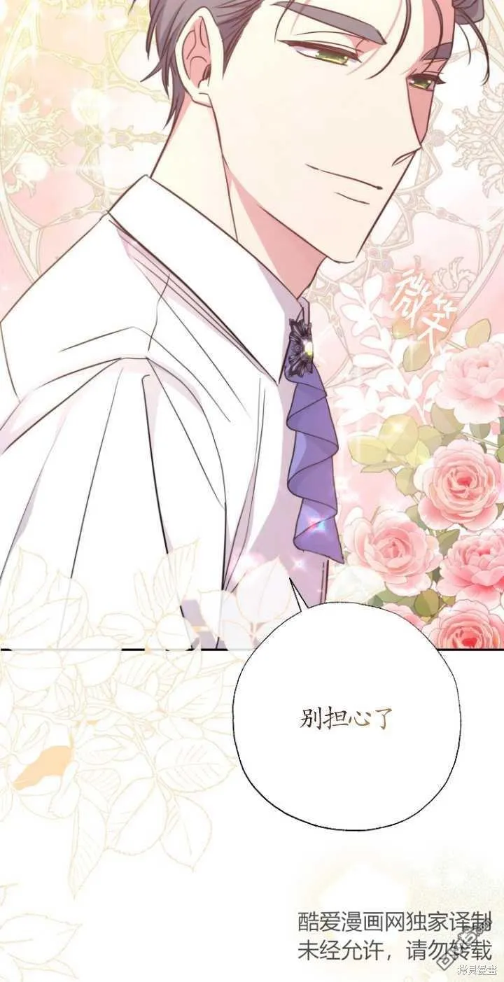 第12话 第55页
