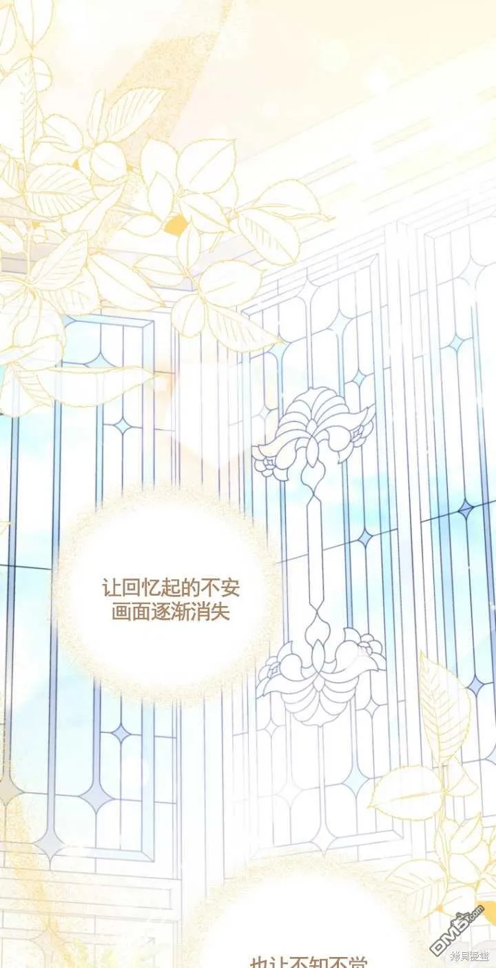 第12话 第57页