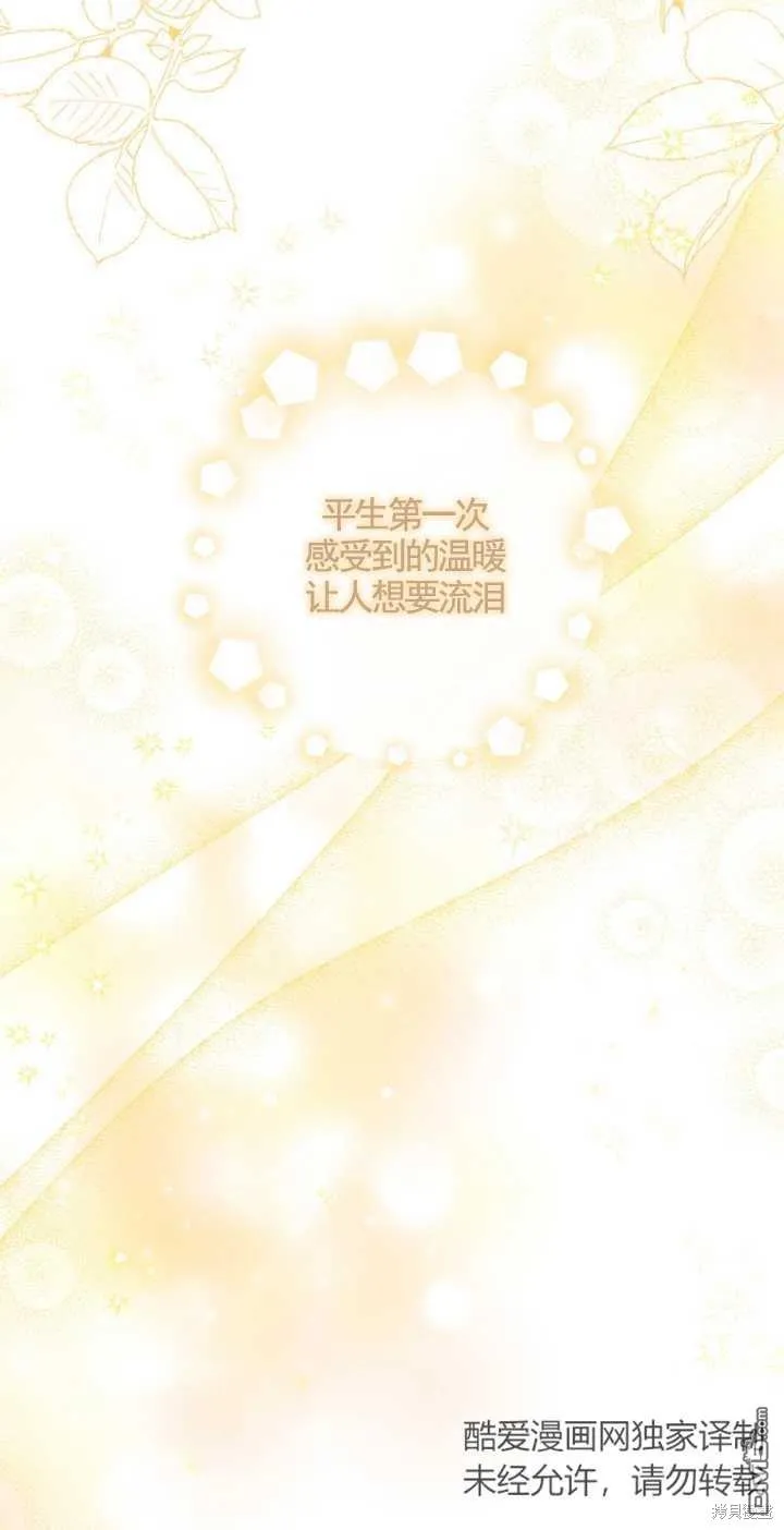 第12话 第60页