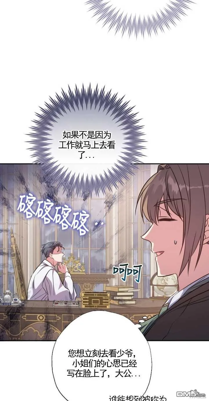 第12话 第63页