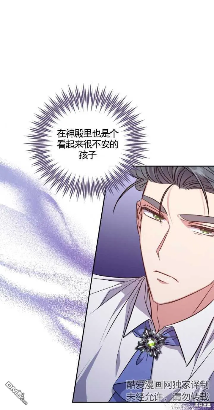 第12话 第65页