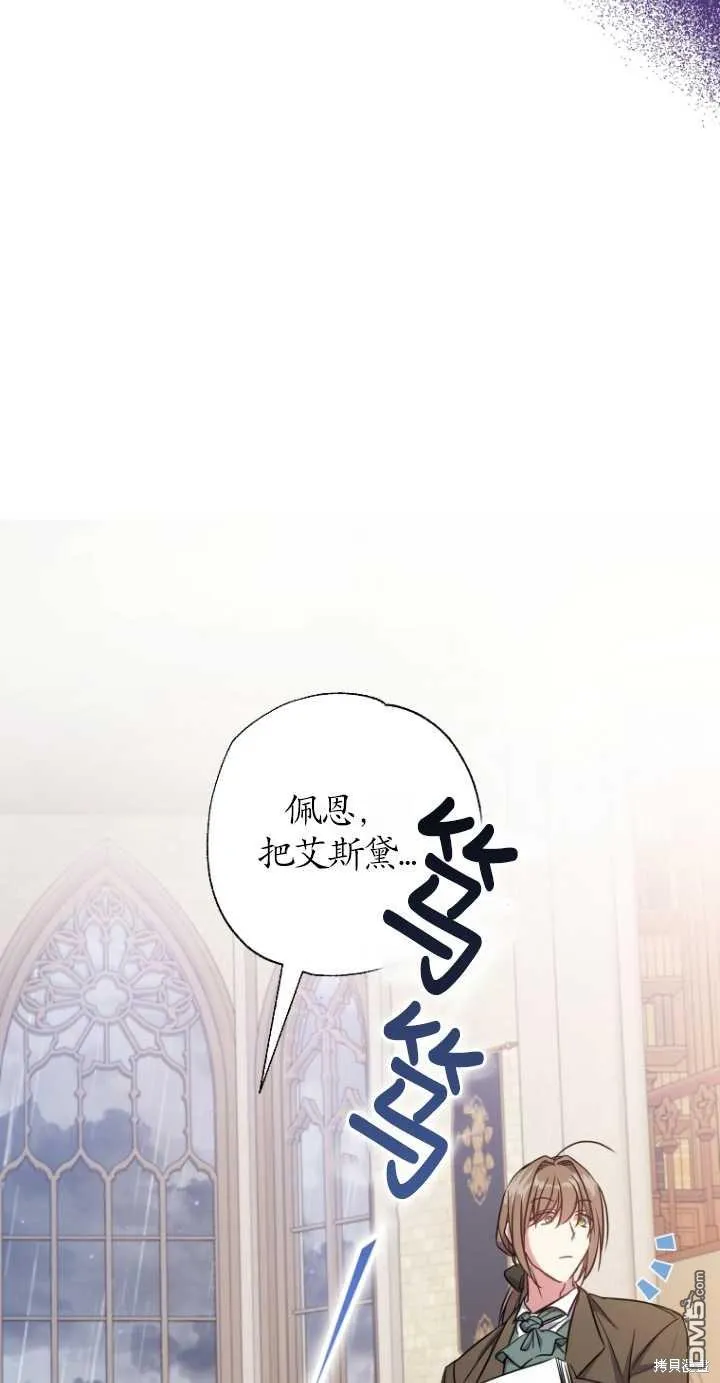 第12话 第66页
