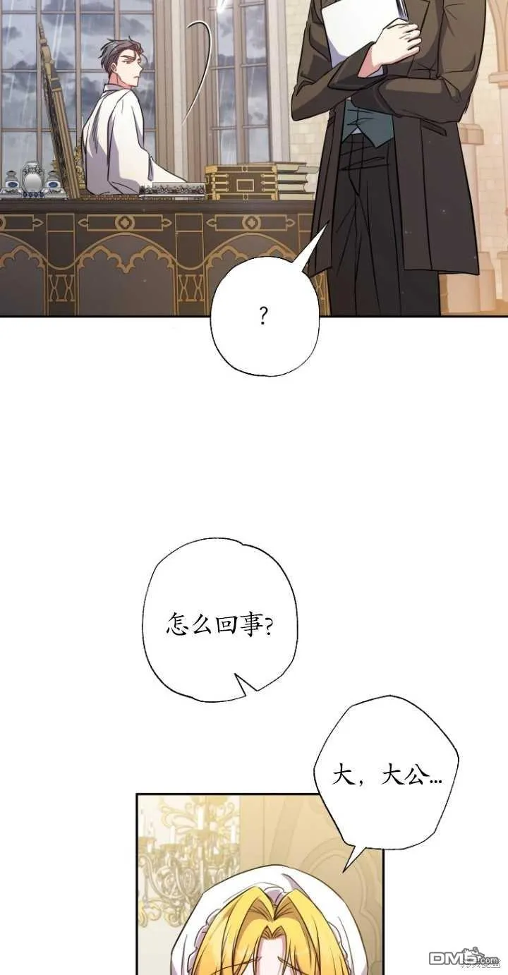 第12话 第67页
