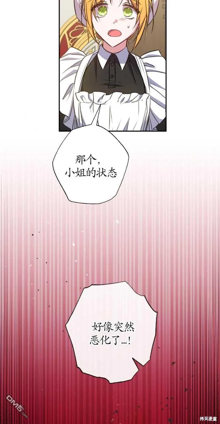 第12话 第68页