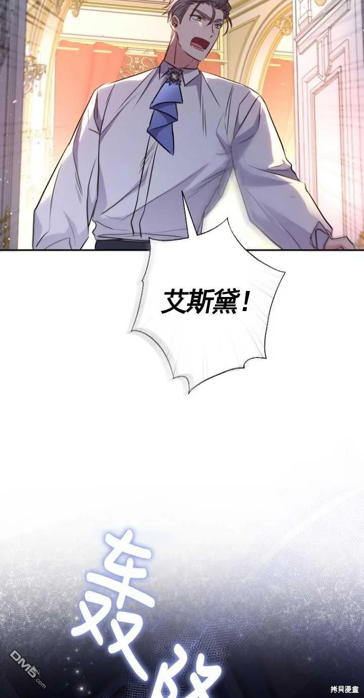第12话 第70页