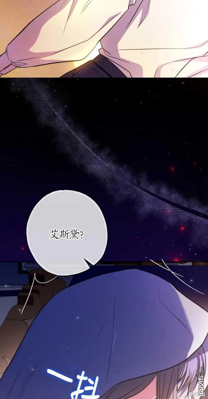 第12话 第72页