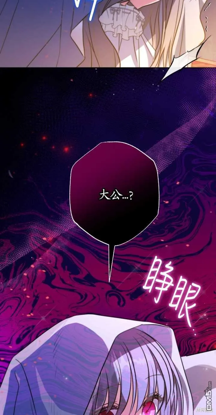 第12话 第73页
