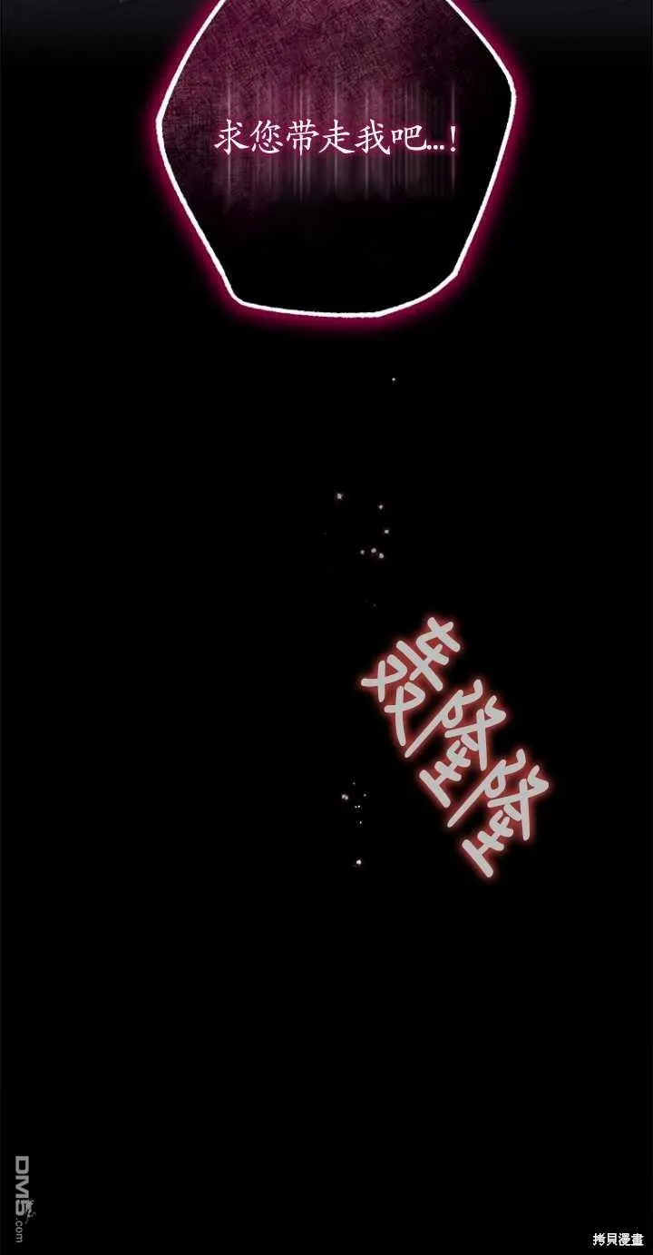 第12话 第79页
