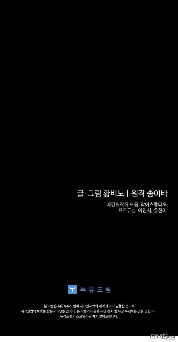 第12话 第80页