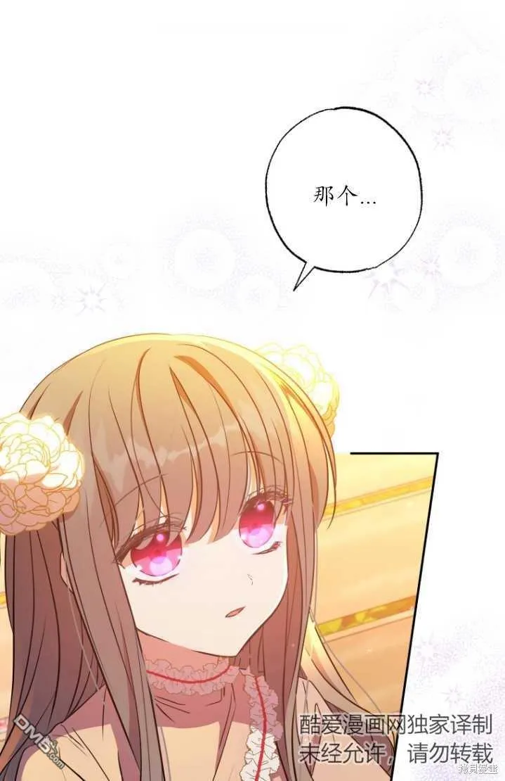 第11话 第1页