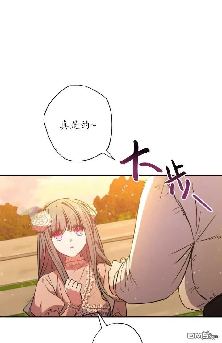 第11话 第4页