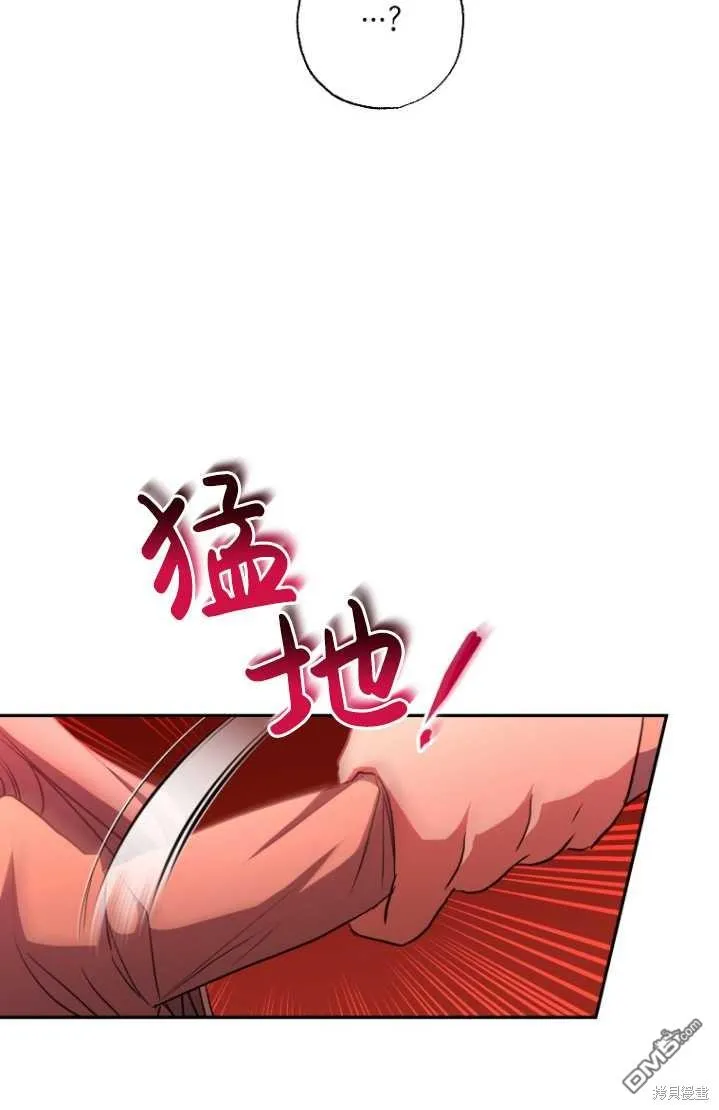 第11话 第5页