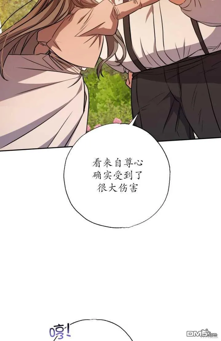 第11话 第7页