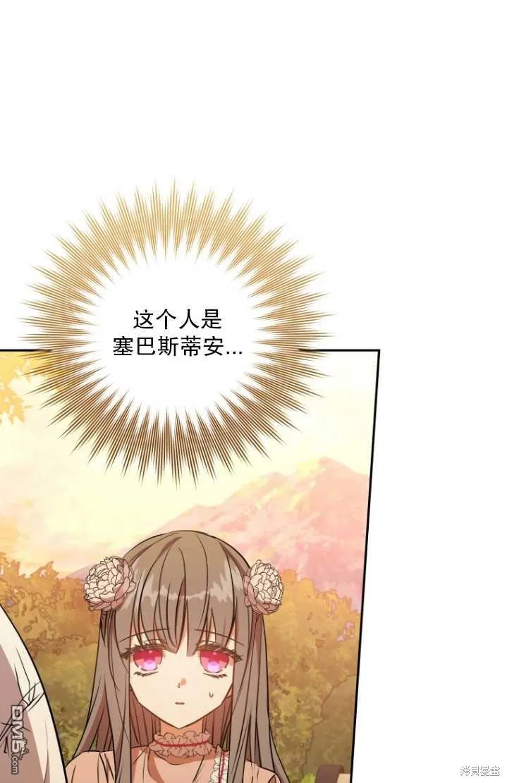 第11话 第9页