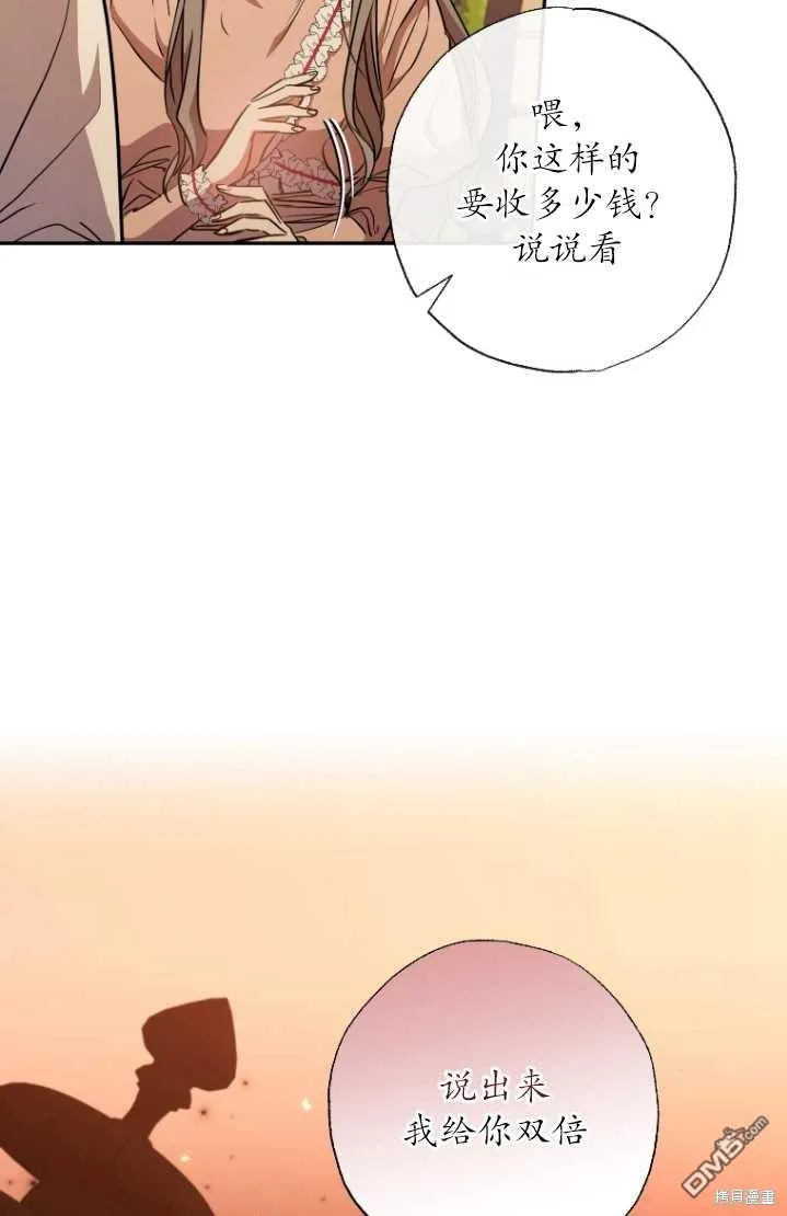 第11话 第10页