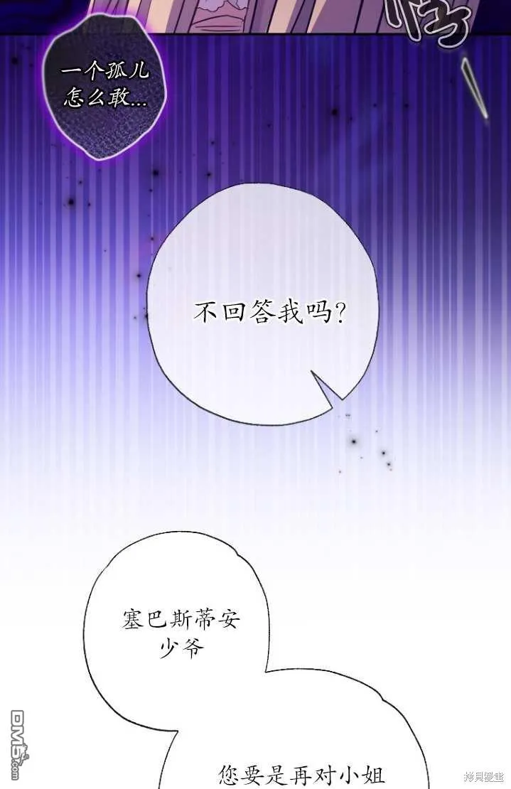 第11话 第13页