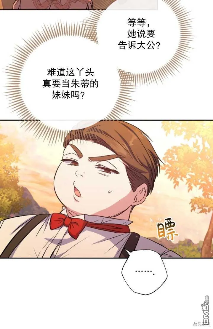 第11话 第15页