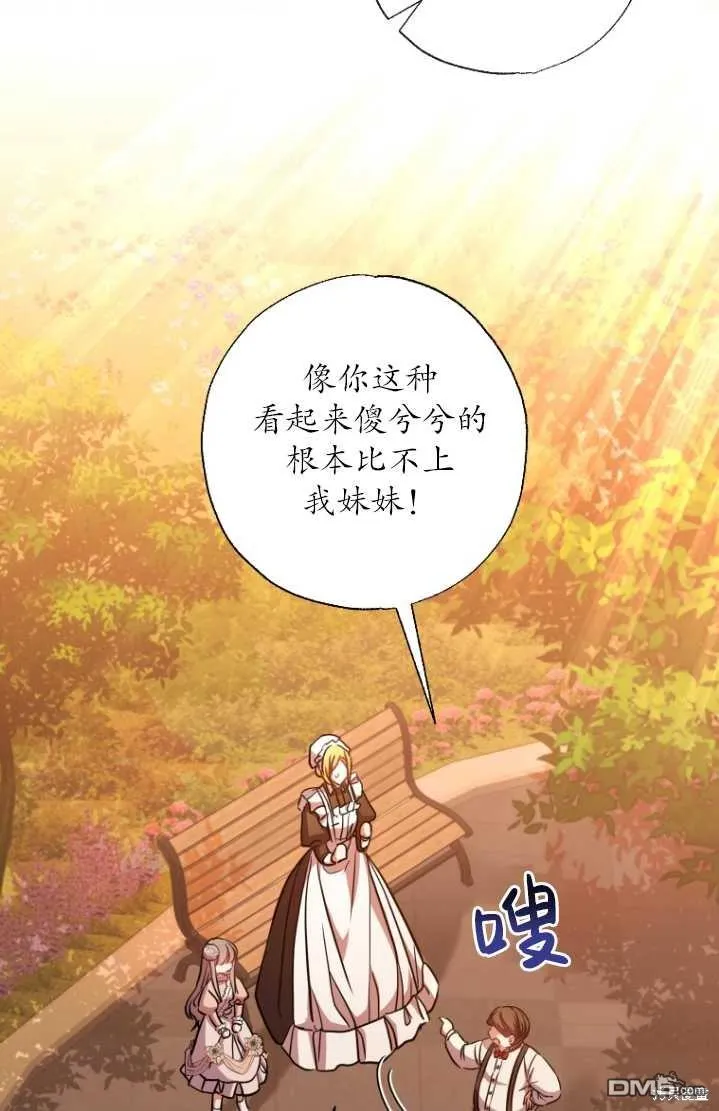 第11话 第17页