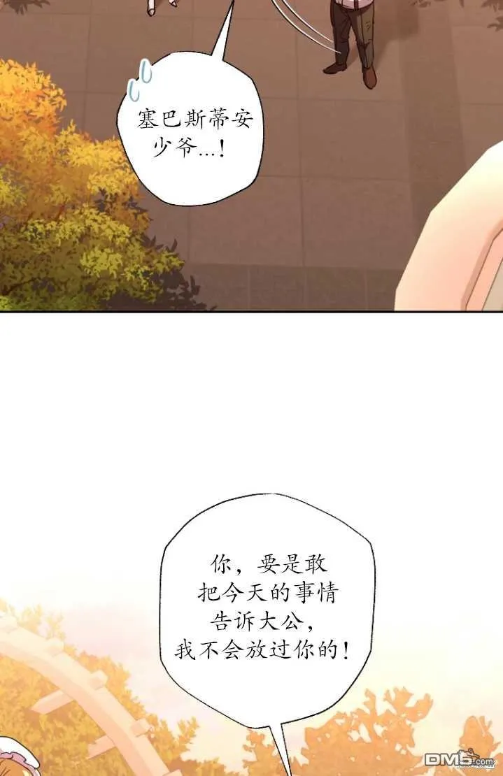 第11话 第18页