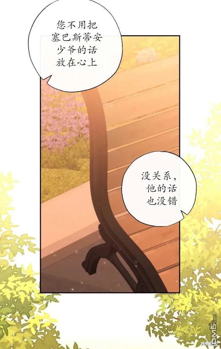 第11话 第24页