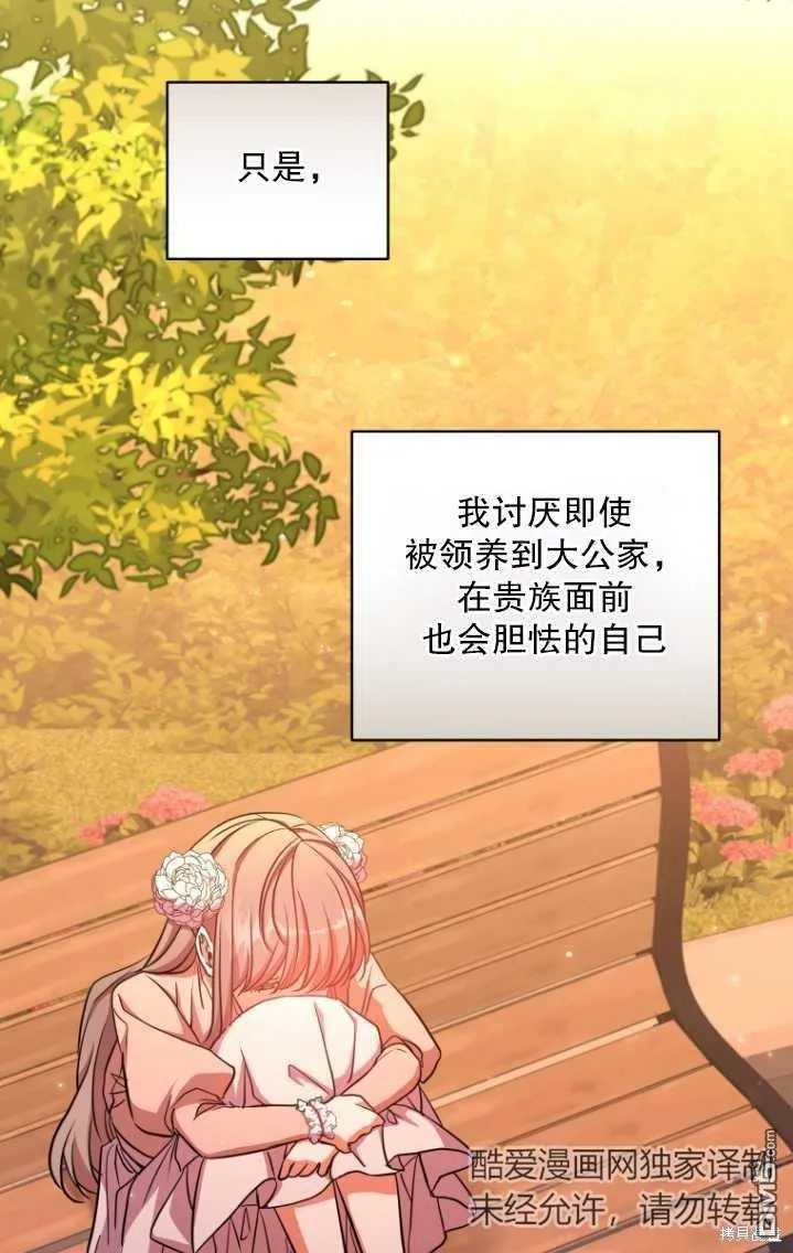 第11话 第25页