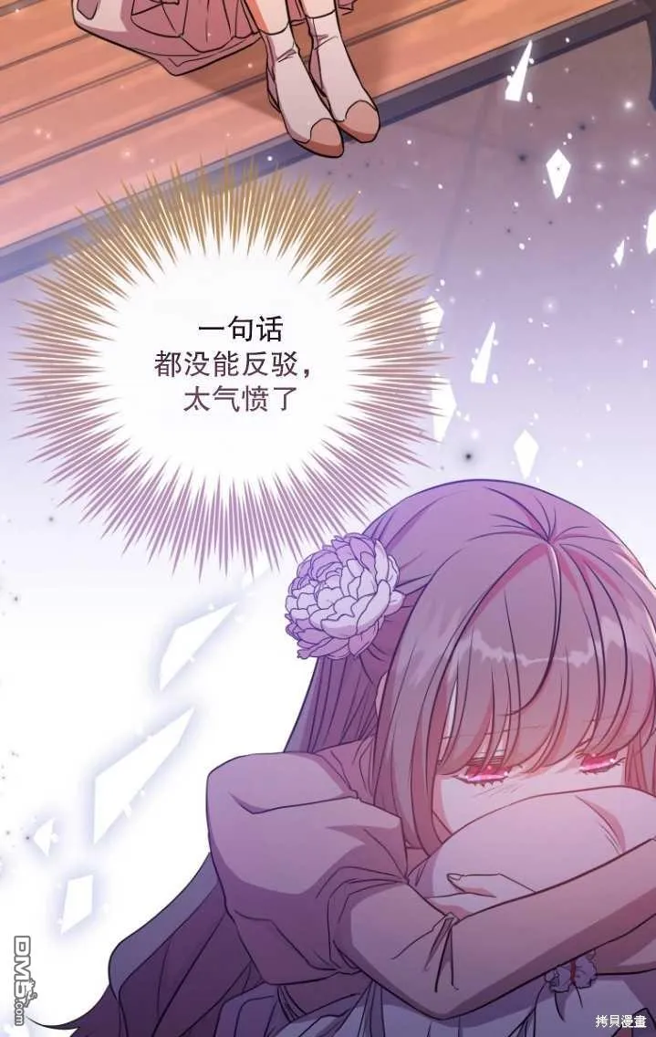 第11话 第26页