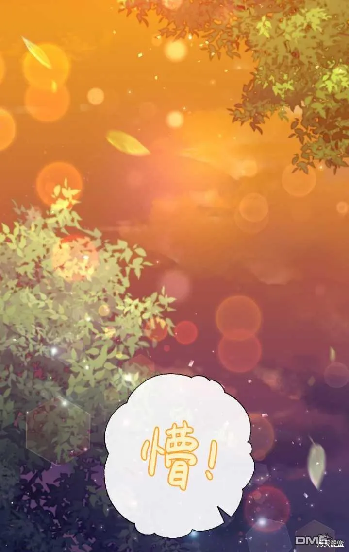 第11话 第29页