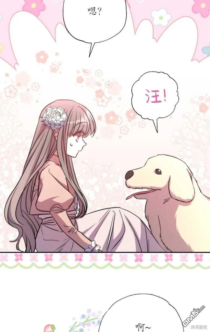 第11话 第33页