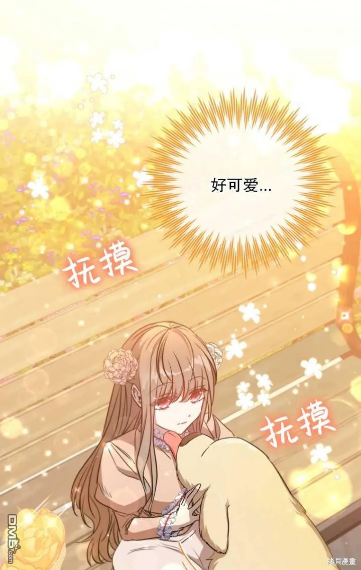 第11话 第36页