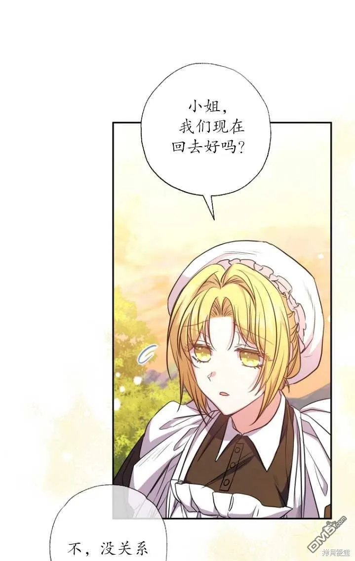第11话 第38页