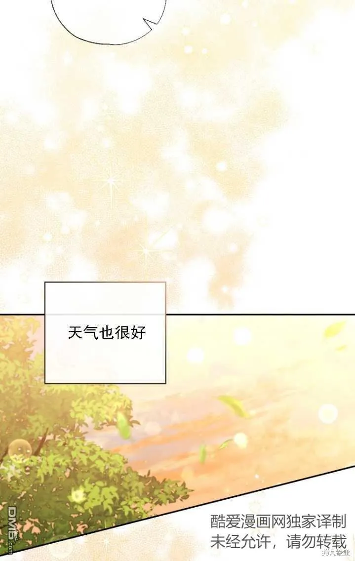 第11话 第39页