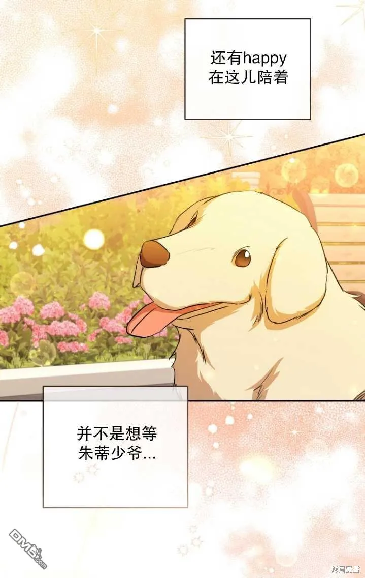 第11话 第40页