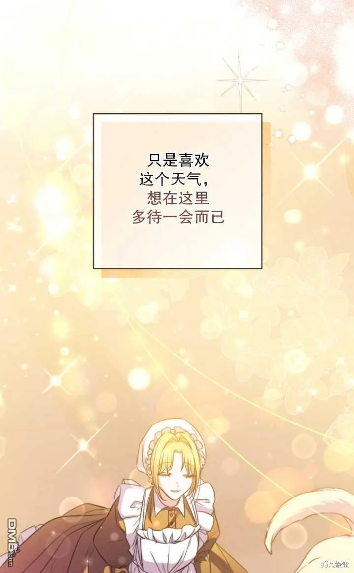 第11话 第41页