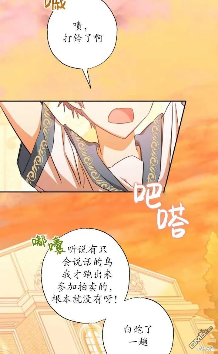 第11话 第44页
