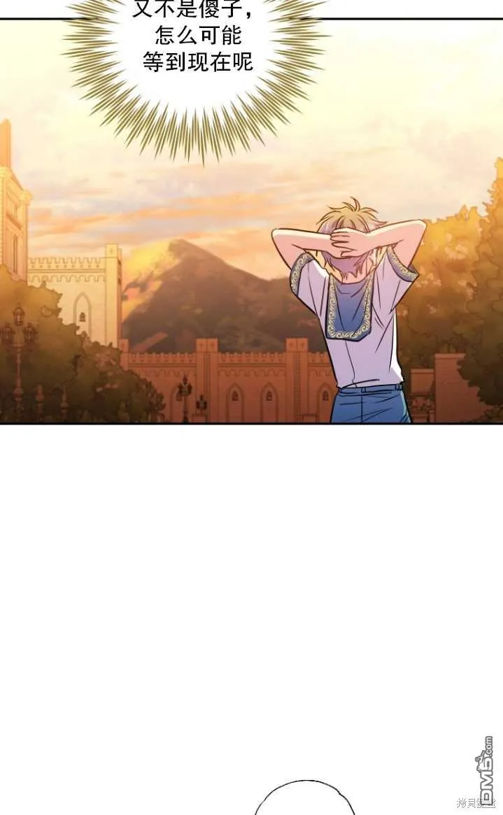 第11话 第48页