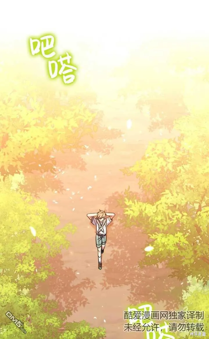 第11话 第52页