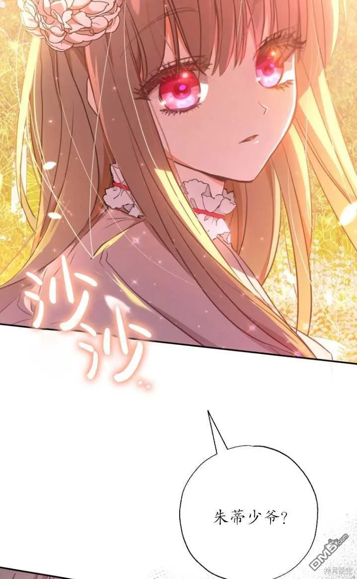 第11话 第56页
