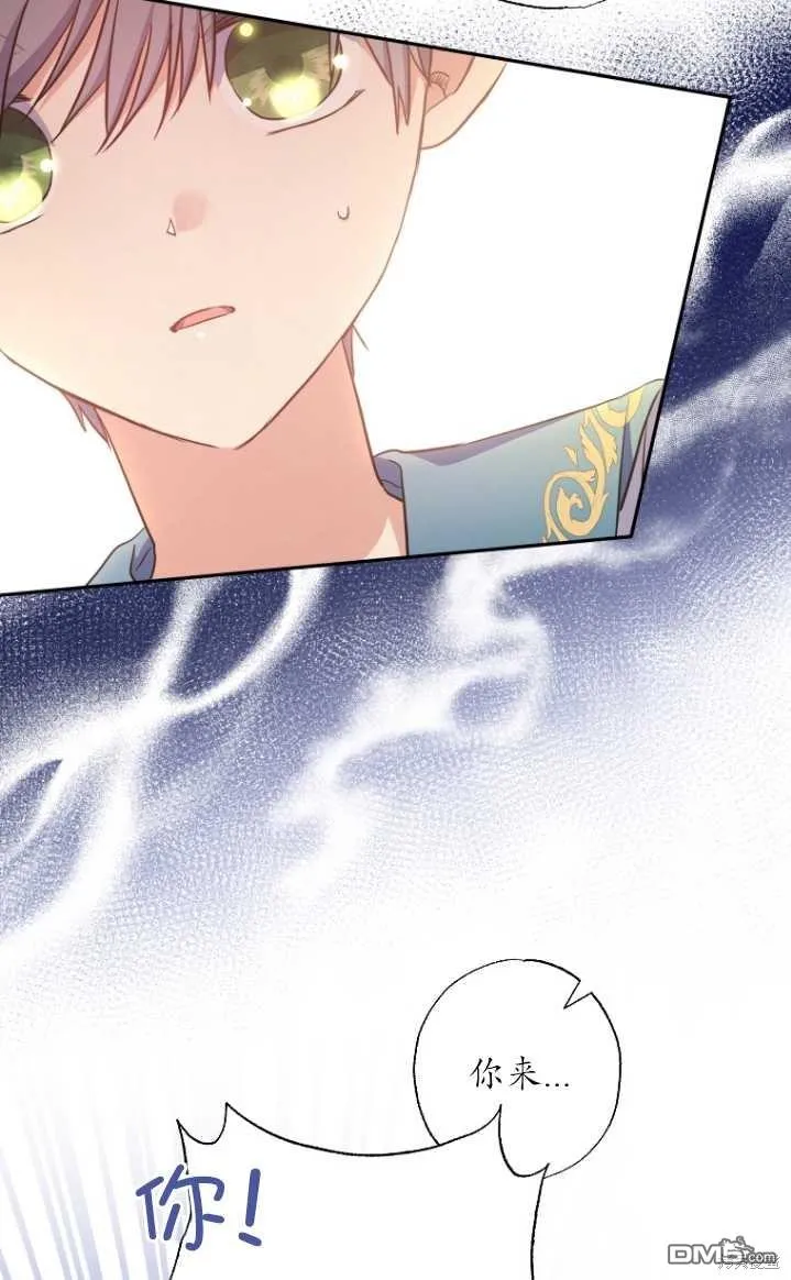 第11话 第57页