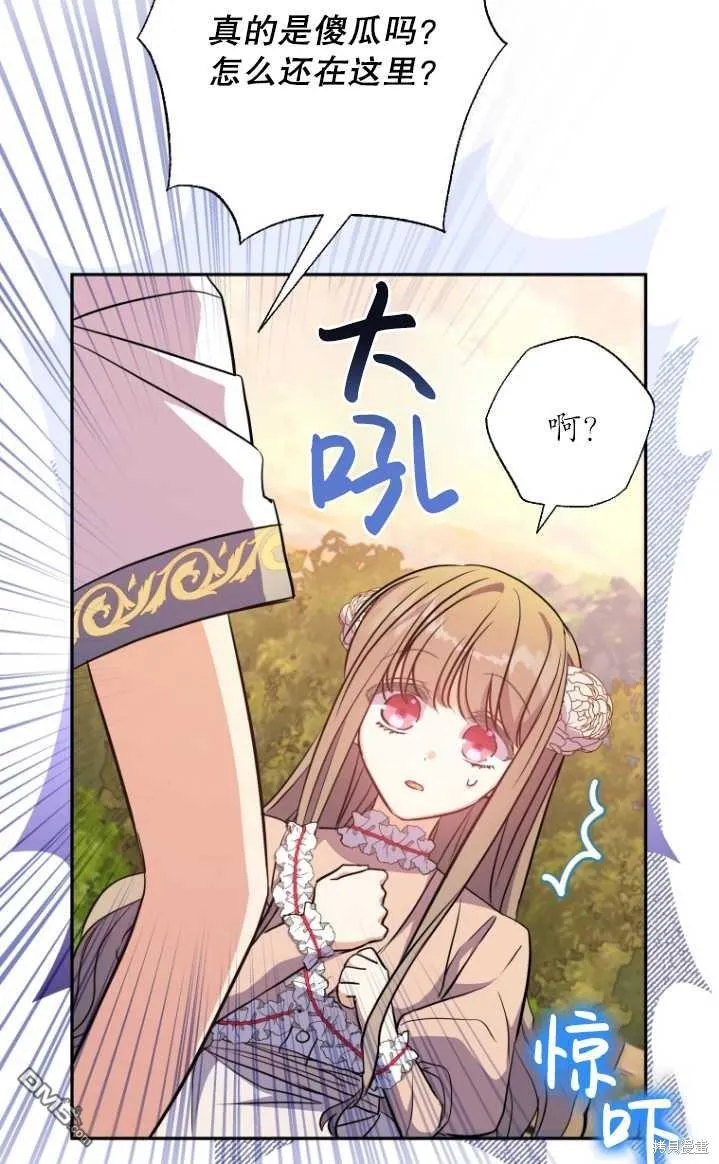 第11话 第58页
