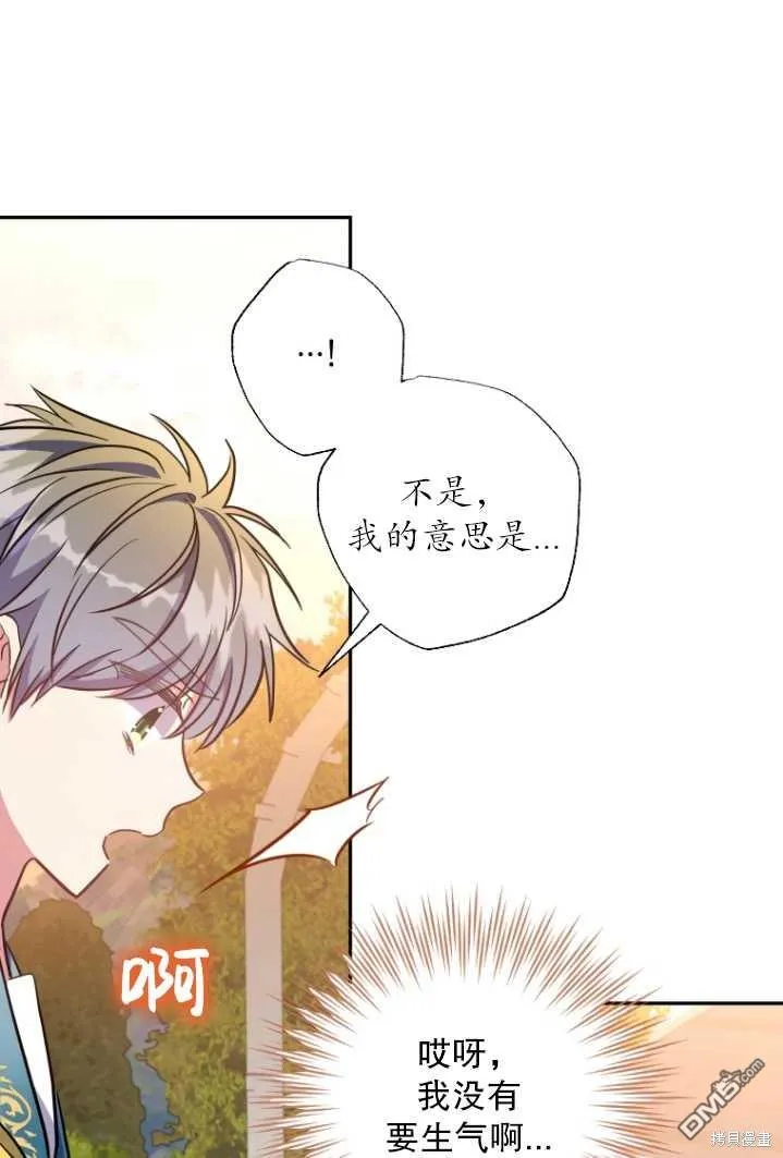 第11话 第61页