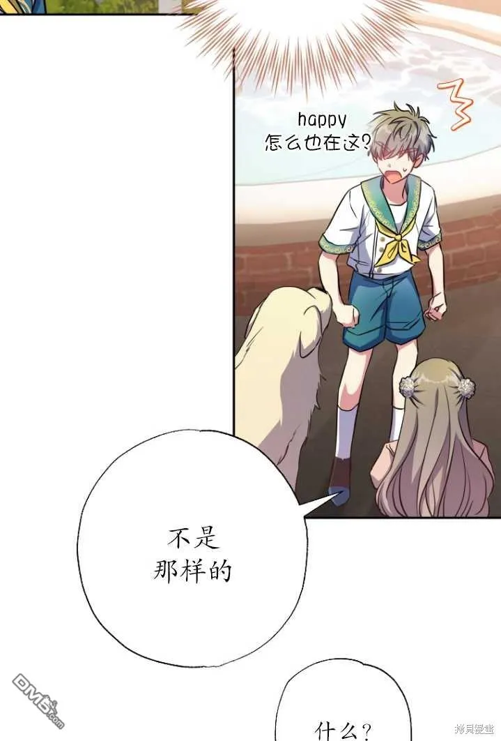 第11话 第62页