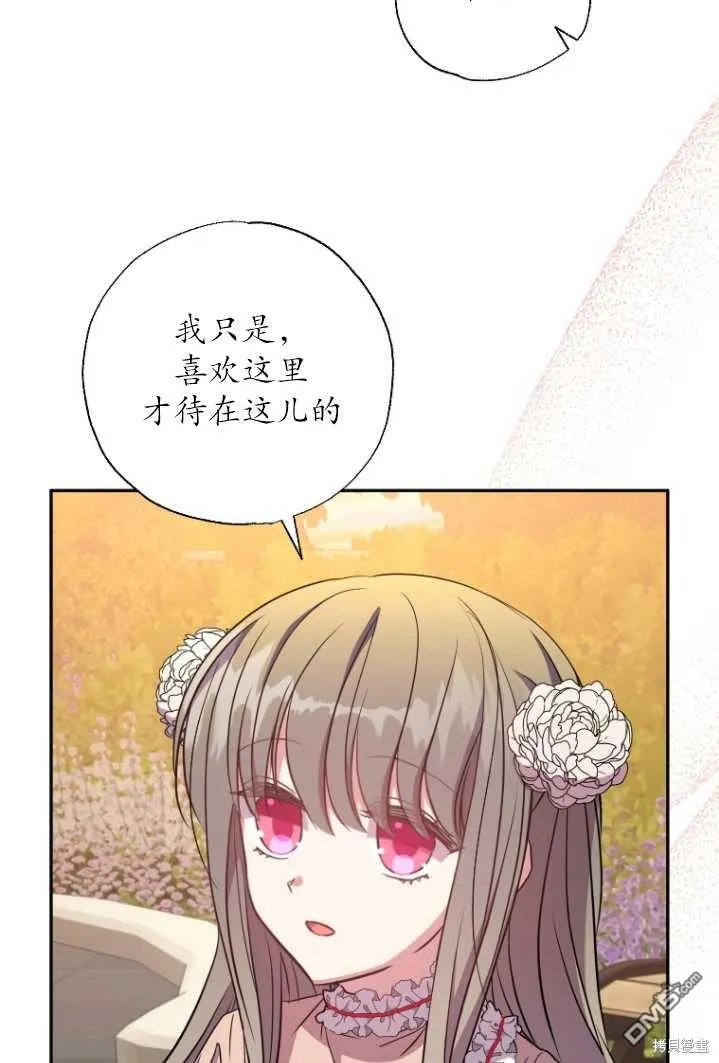 第11话 第63页