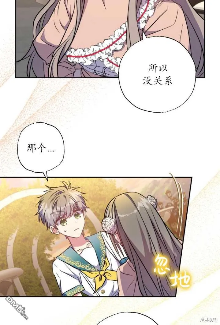 第11话 第64页