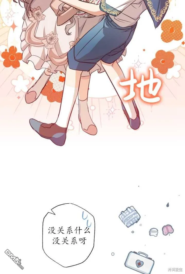 第11话 第66页