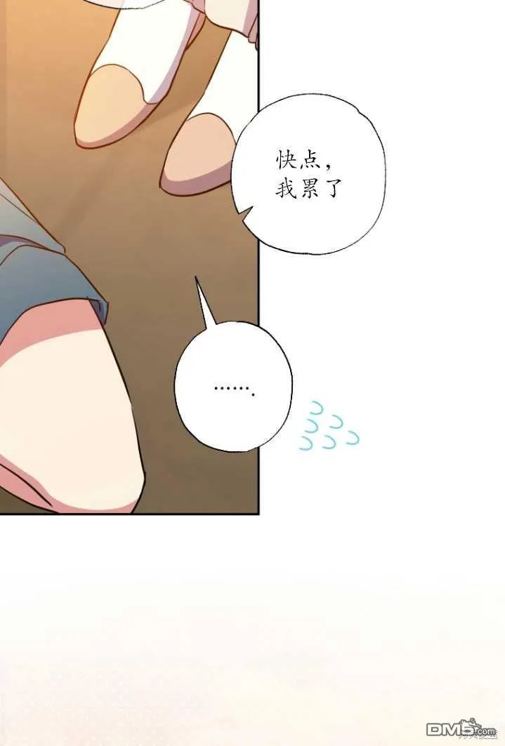 第11话 第70页