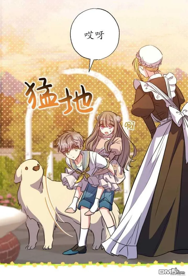 第11话 第71页