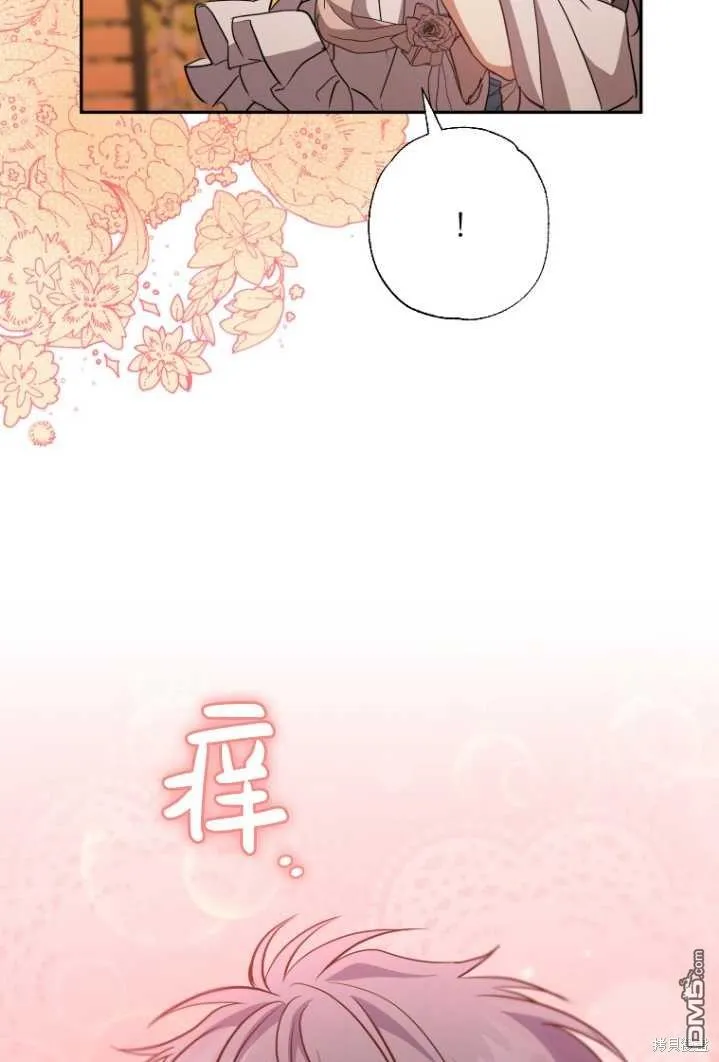 第11话 第77页