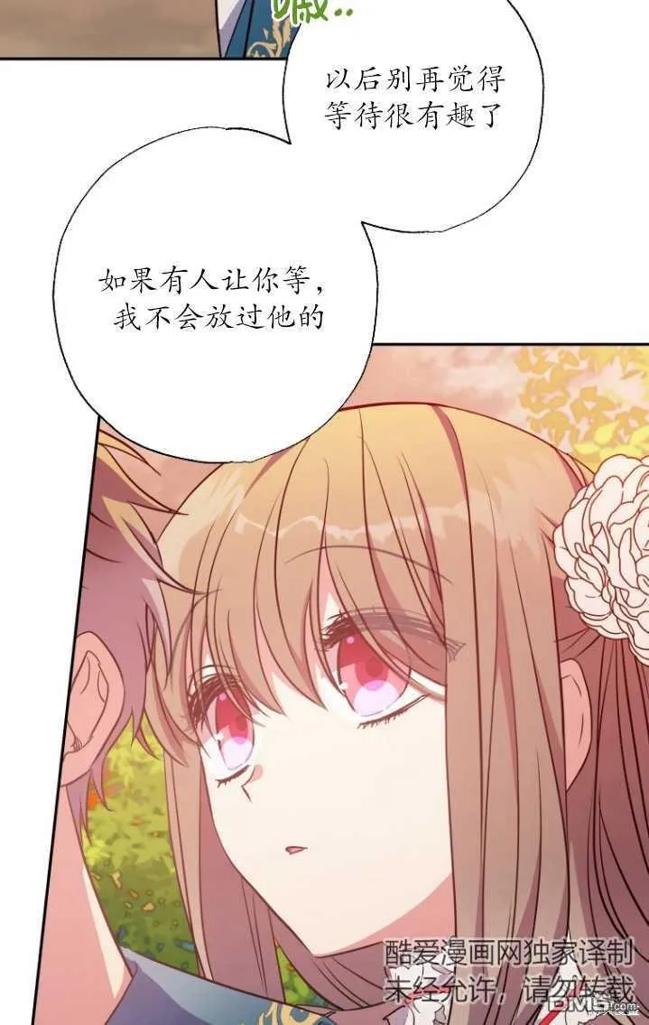 第11话 第85页